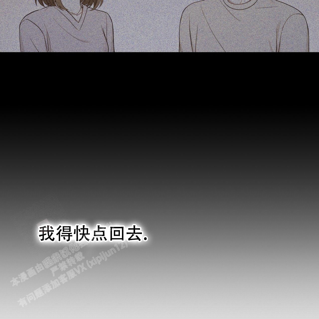 《捡个甜心回家》漫画最新章节第24话免费下拉式在线观看章节第【23】张图片