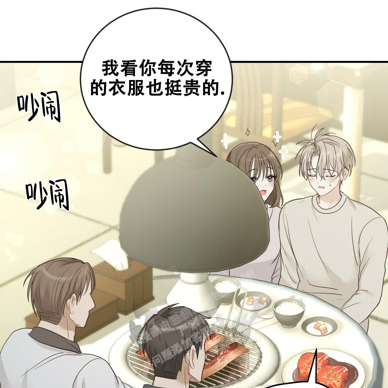 《捡个甜心回家》漫画最新章节第22话免费下拉式在线观看章节第【47】张图片