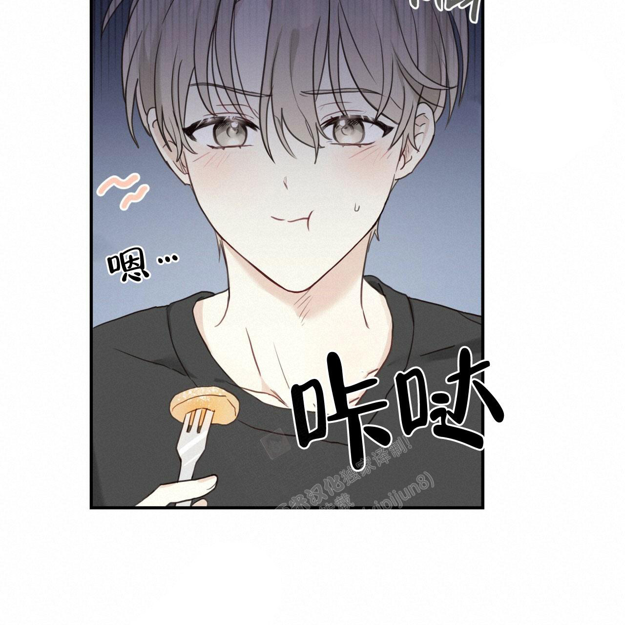 《捡个甜心回家》漫画最新章节第5话免费下拉式在线观看章节第【57】张图片