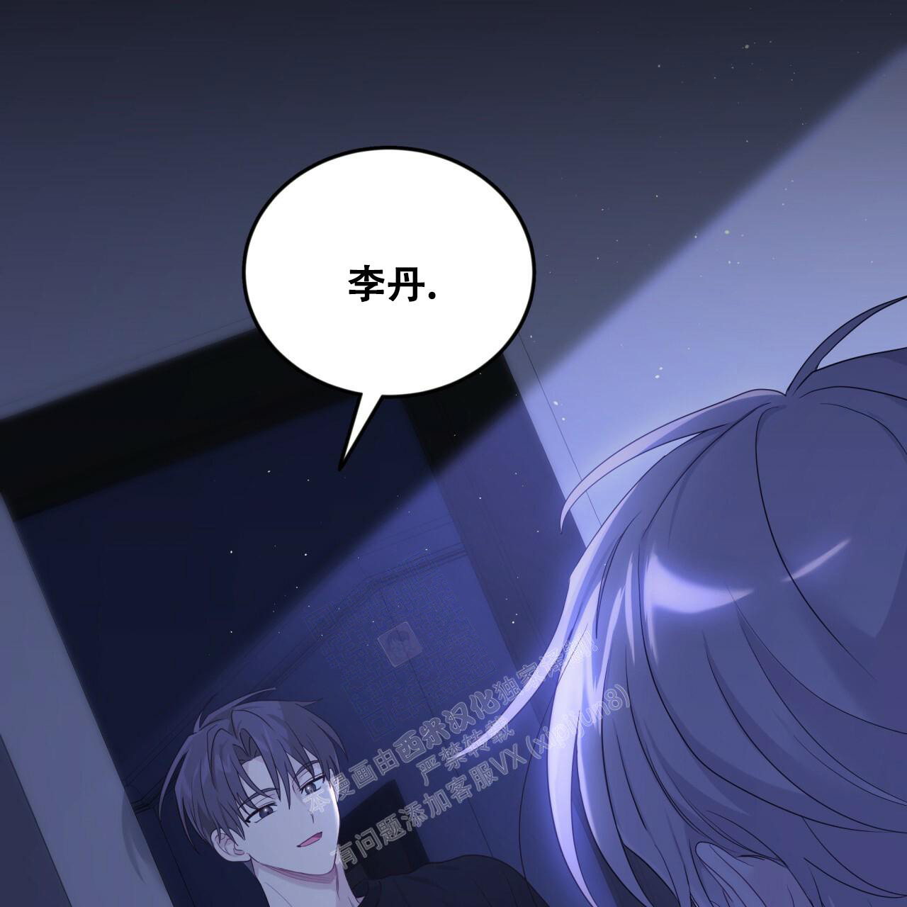 《捡个甜心回家》漫画最新章节第13话免费下拉式在线观看章节第【6】张图片