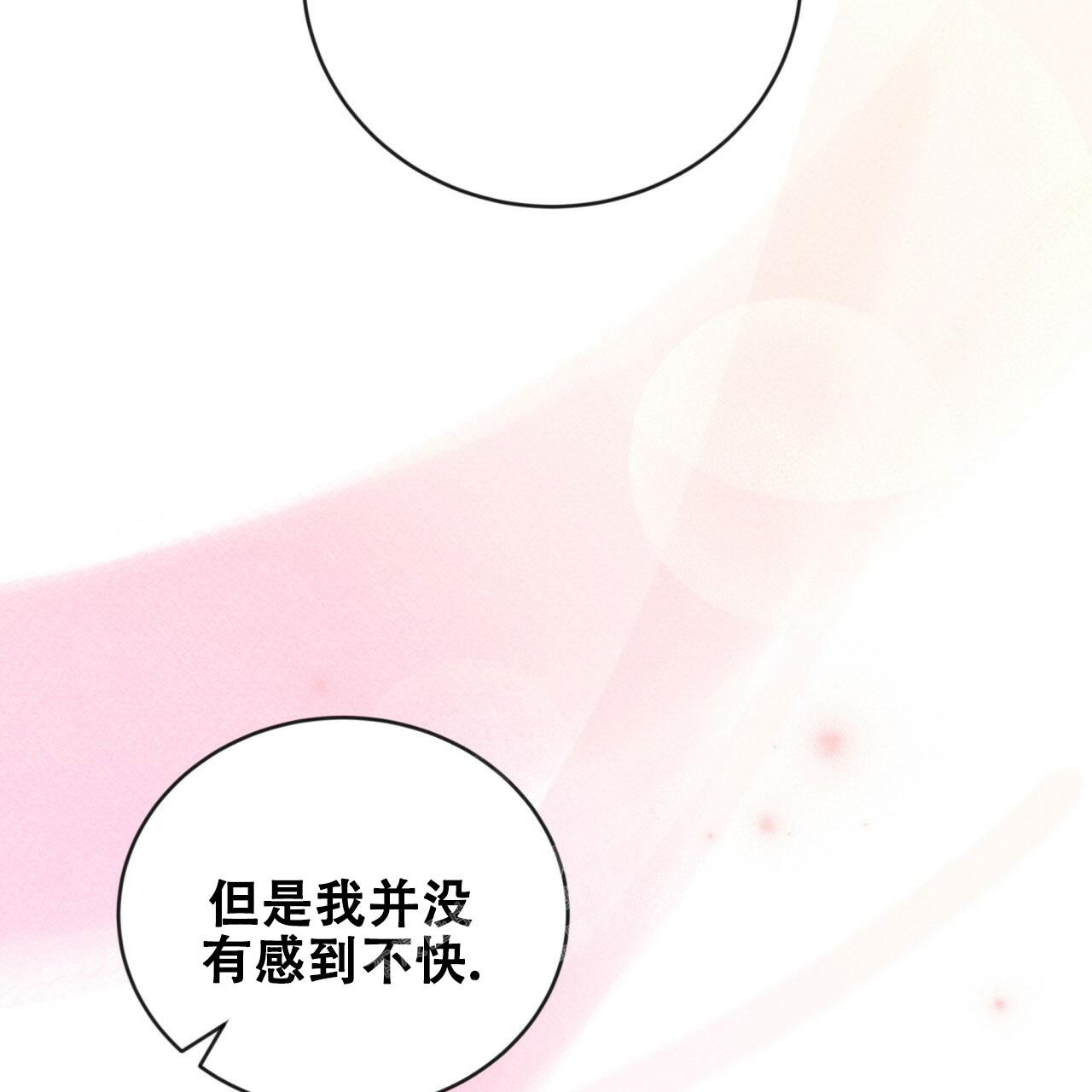 《捡个甜心回家》漫画最新章节第19话免费下拉式在线观看章节第【33】张图片