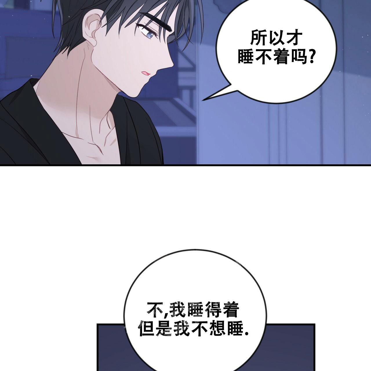 《捡个甜心回家》漫画最新章节第21话免费下拉式在线观看章节第【23】张图片