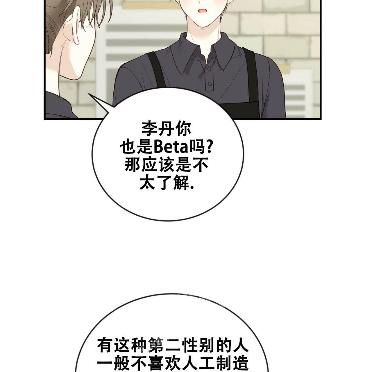 《捡个甜心回家》漫画最新章节第18话免费下拉式在线观看章节第【35】张图片