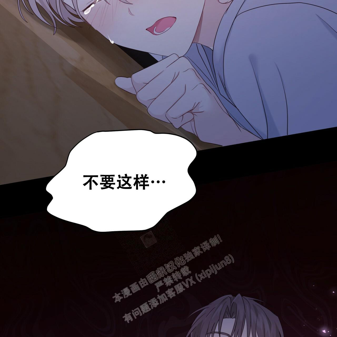 《捡个甜心回家》漫画最新章节第13话免费下拉式在线观看章节第【16】张图片