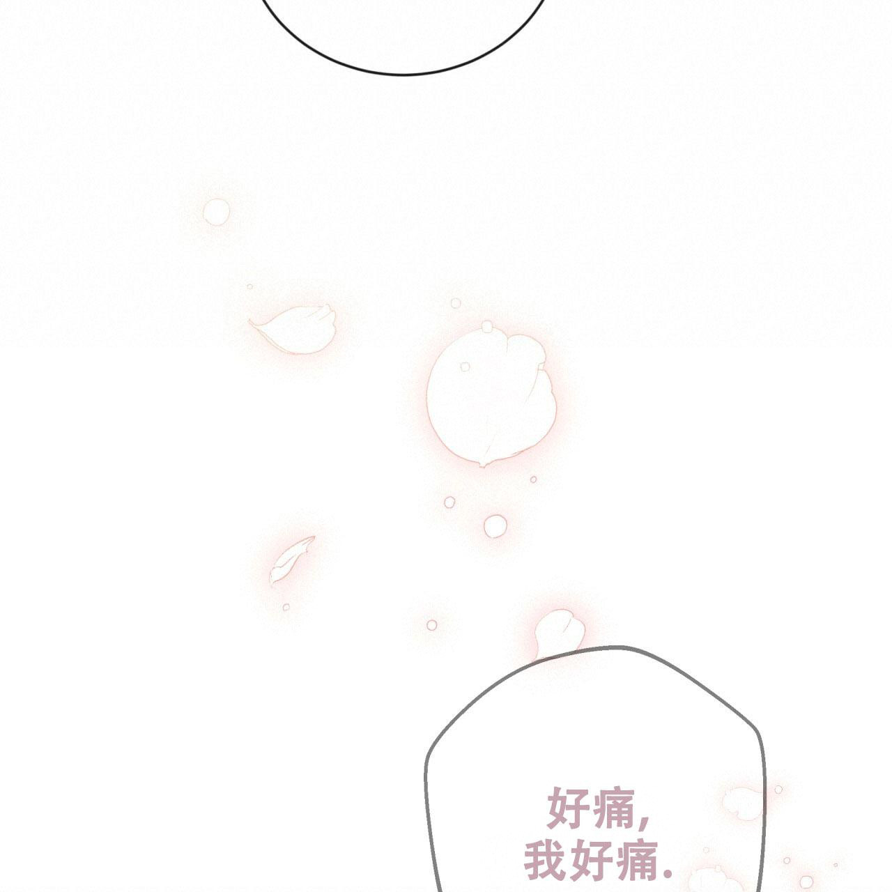 《捡个甜心回家》漫画最新章节第28话免费下拉式在线观看章节第【6】张图片