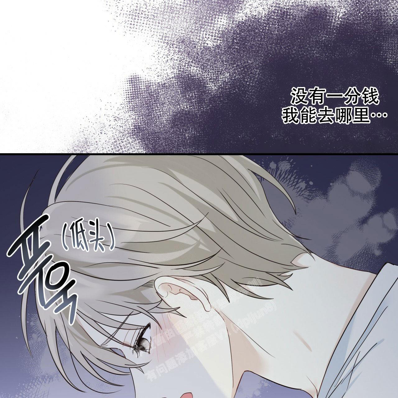 《捡个甜心回家》漫画最新章节第7话免费下拉式在线观看章节第【20】张图片