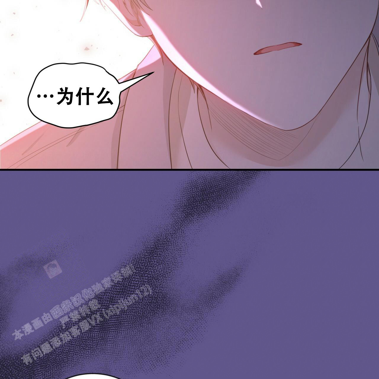 《捡个甜心回家》漫画最新章节第24话免费下拉式在线观看章节第【5】张图片