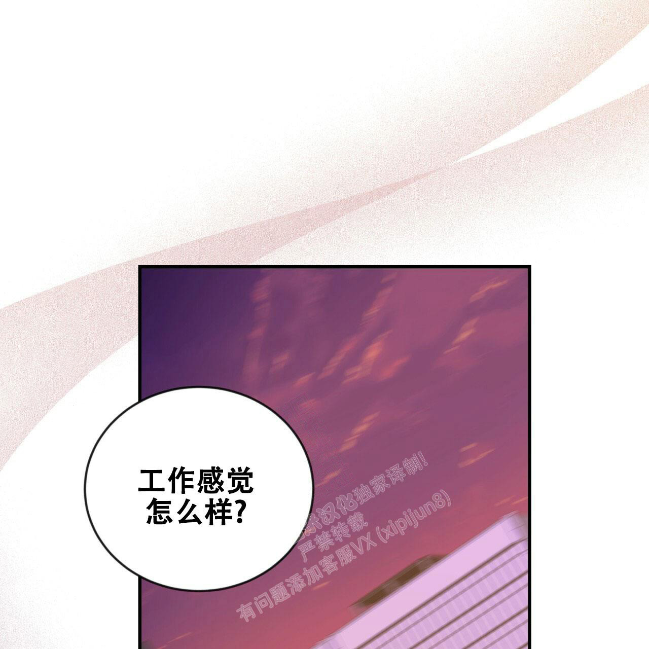 《捡个甜心回家》漫画最新章节第17话免费下拉式在线观看章节第【46】张图片