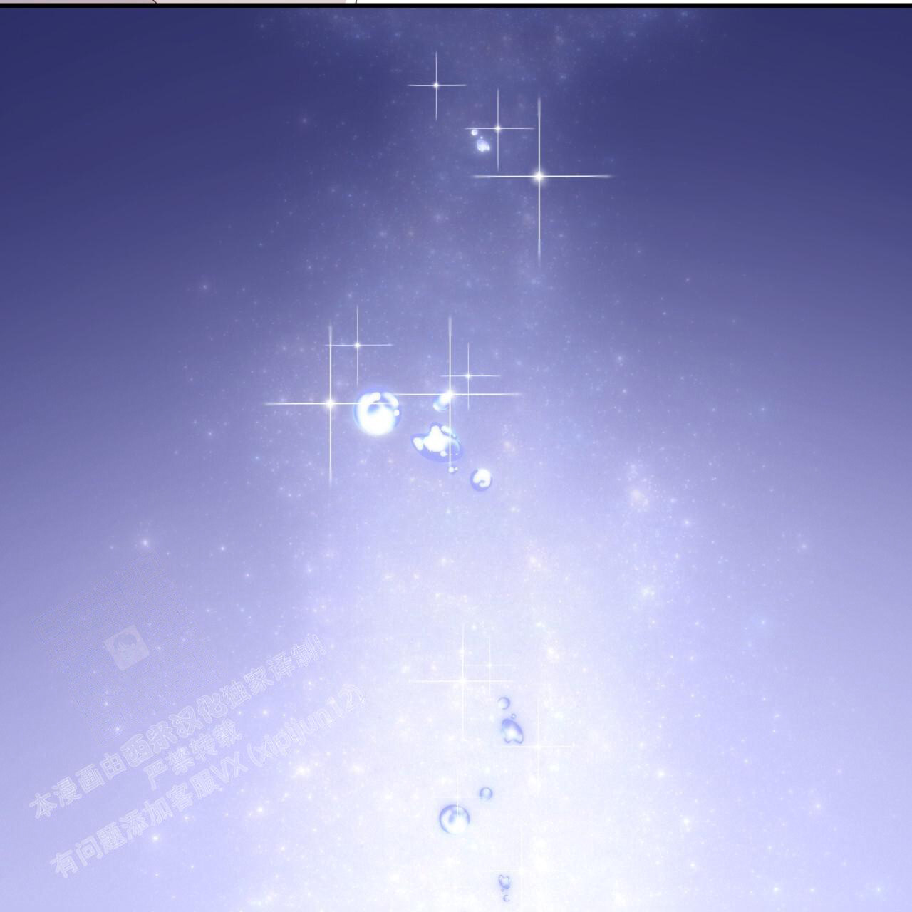 《捡个甜心回家》漫画最新章节第34话免费下拉式在线观看章节第【99】张图片