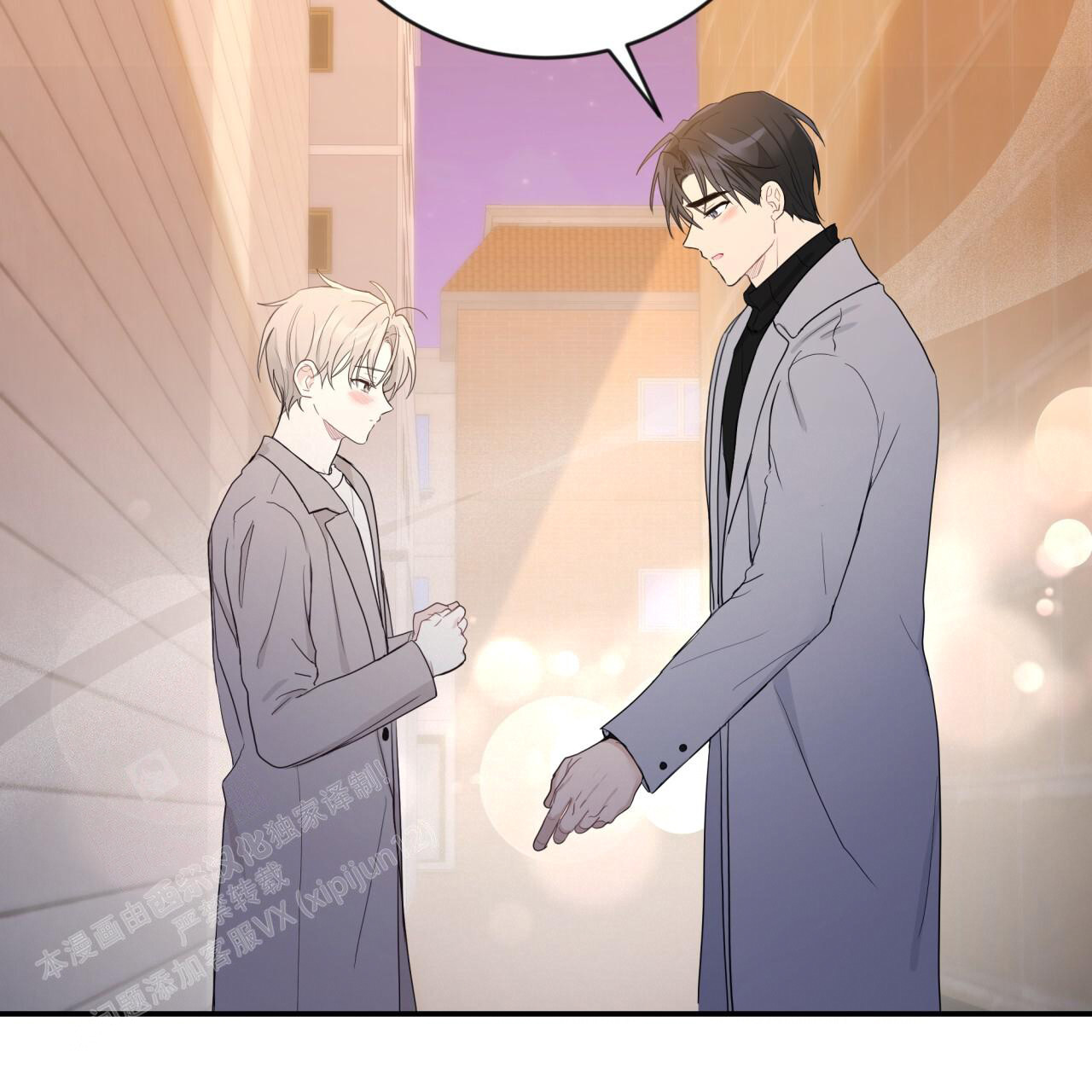 《捡个甜心回家》漫画最新章节第34话免费下拉式在线观看章节第【84】张图片