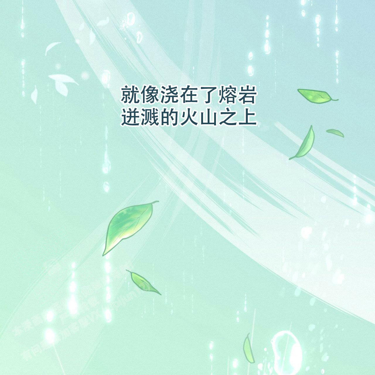 《捡个甜心回家》漫画最新章节第27话免费下拉式在线观看章节第【18】张图片