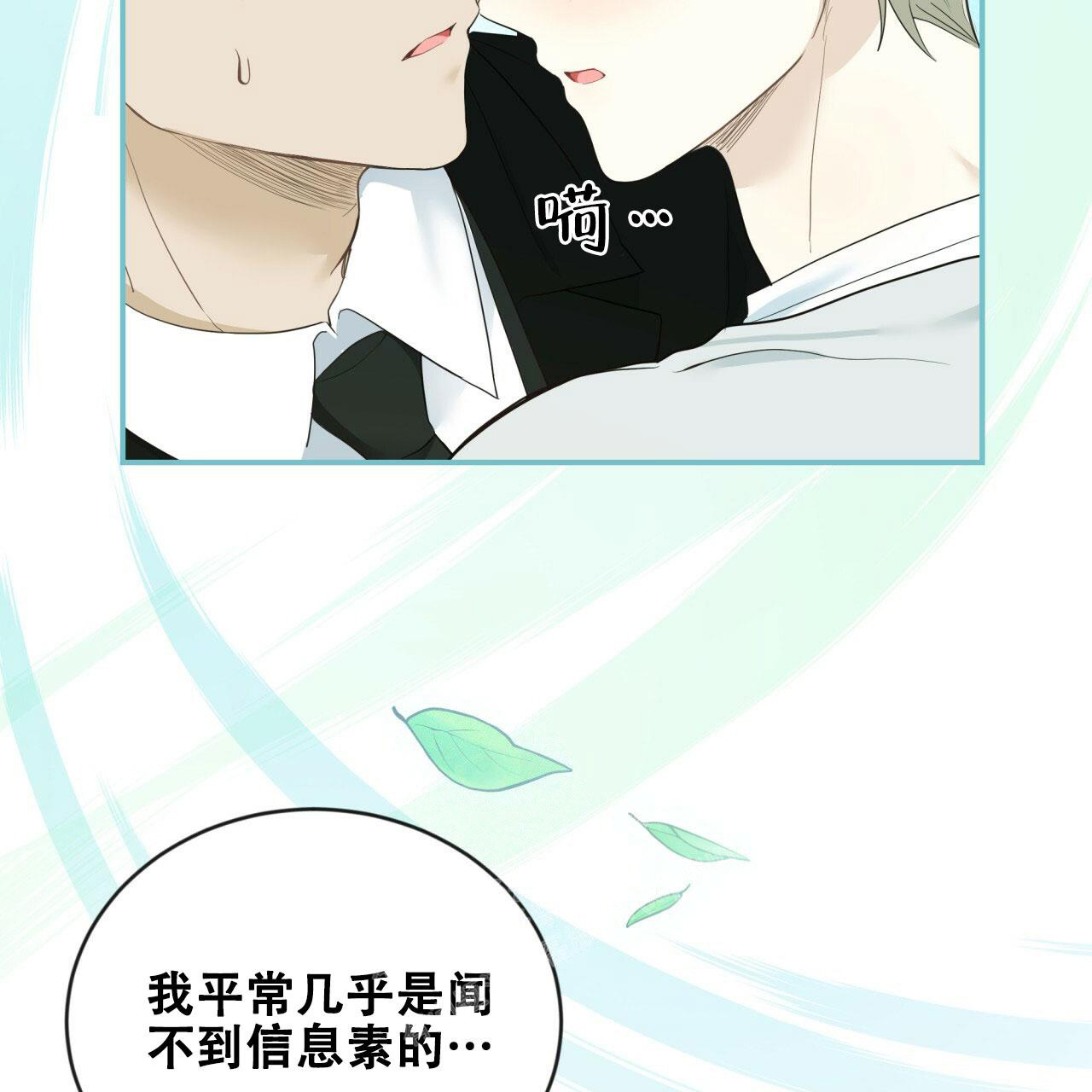 《捡个甜心回家》漫画最新章节第19话免费下拉式在线观看章节第【24】张图片