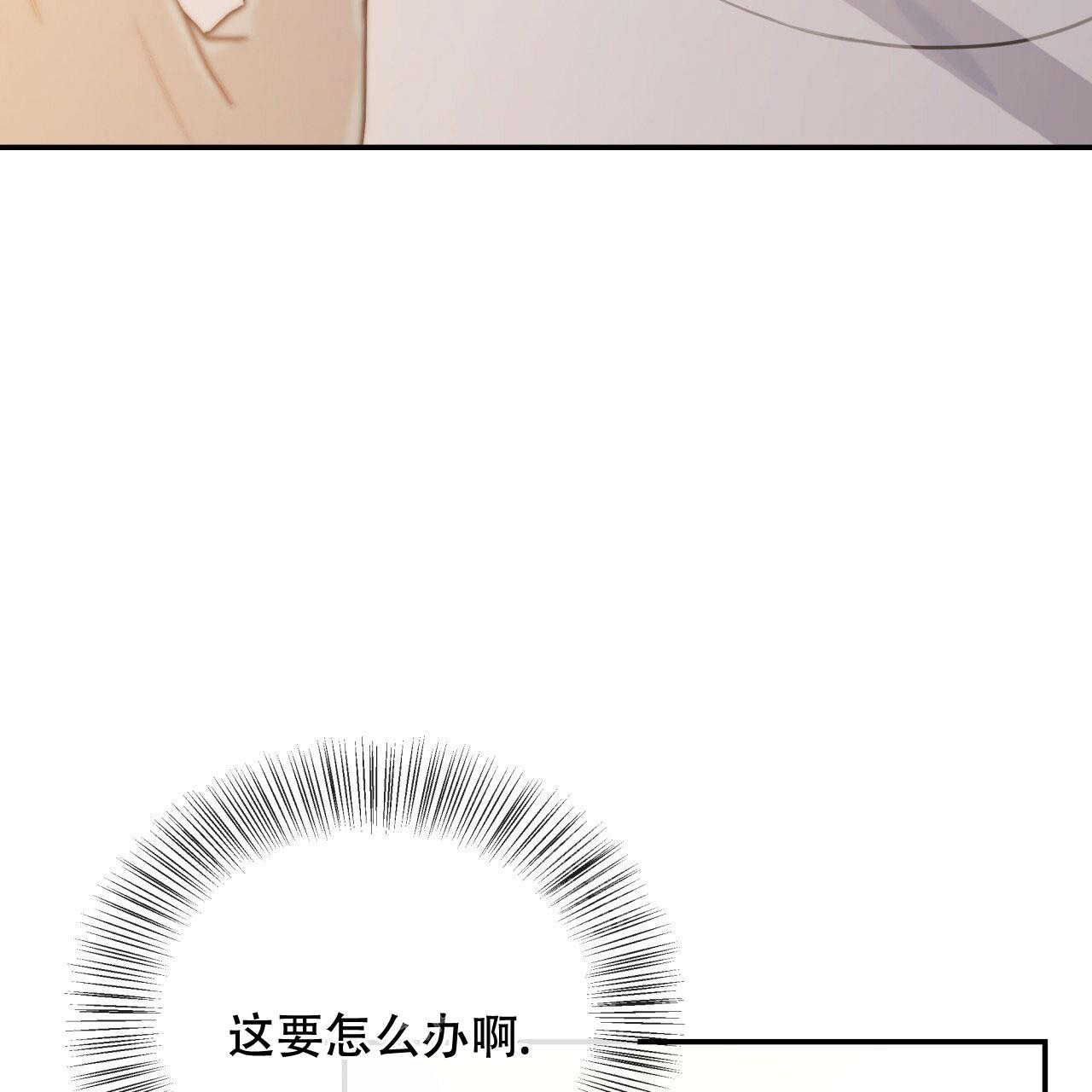 《捡个甜心回家》漫画最新章节第6话免费下拉式在线观看章节第【48】张图片