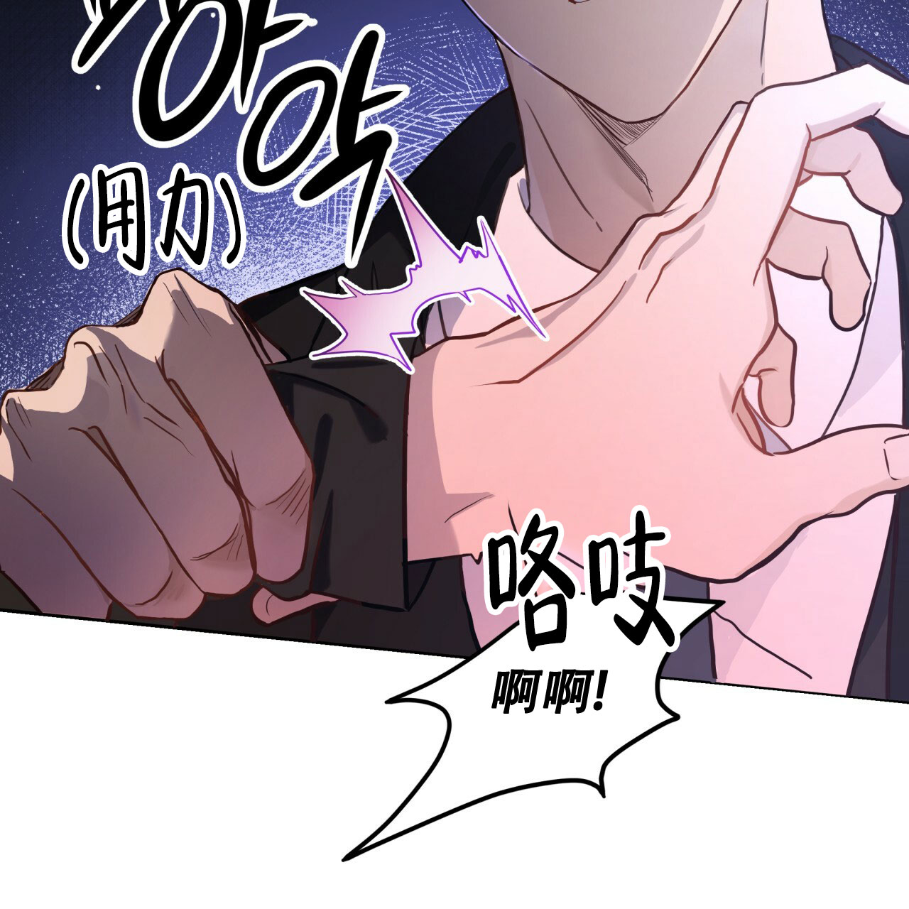 《捡个甜心回家》漫画最新章节第2话免费下拉式在线观看章节第【13】张图片