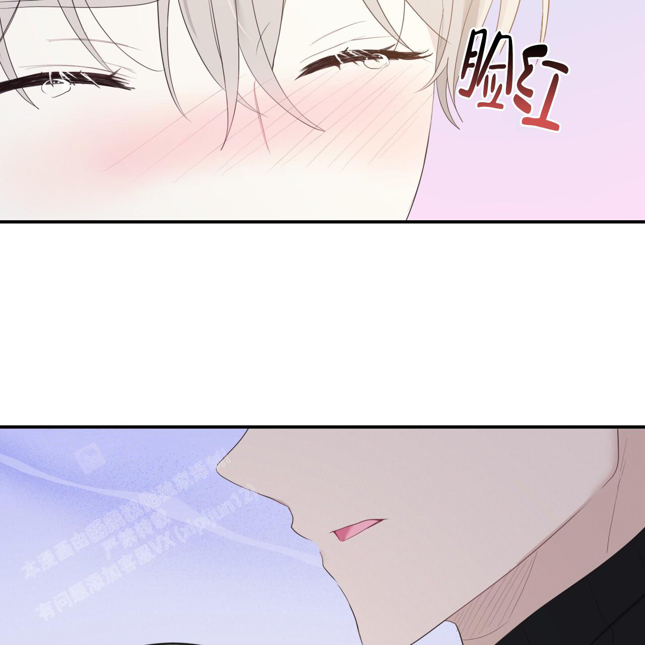 《捡个甜心回家》漫画最新章节第34话免费下拉式在线观看章节第【39】张图片