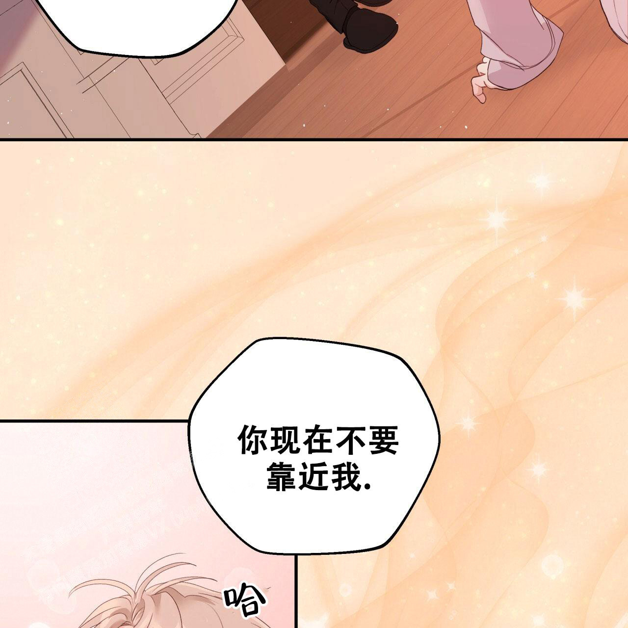 《捡个甜心回家》漫画最新章节第27话免费下拉式在线观看章节第【43】张图片