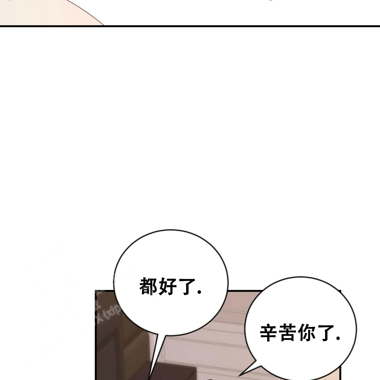 《捡个甜心回家》漫画最新章节第29话免费下拉式在线观看章节第【48】张图片