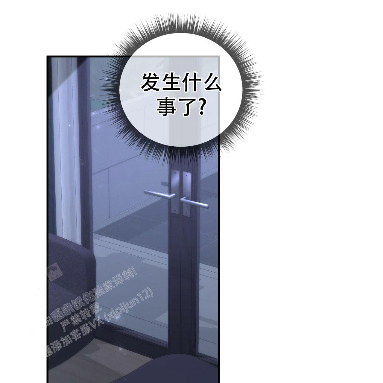 《捡个甜心回家》漫画最新章节第30话免费下拉式在线观看章节第【11】张图片