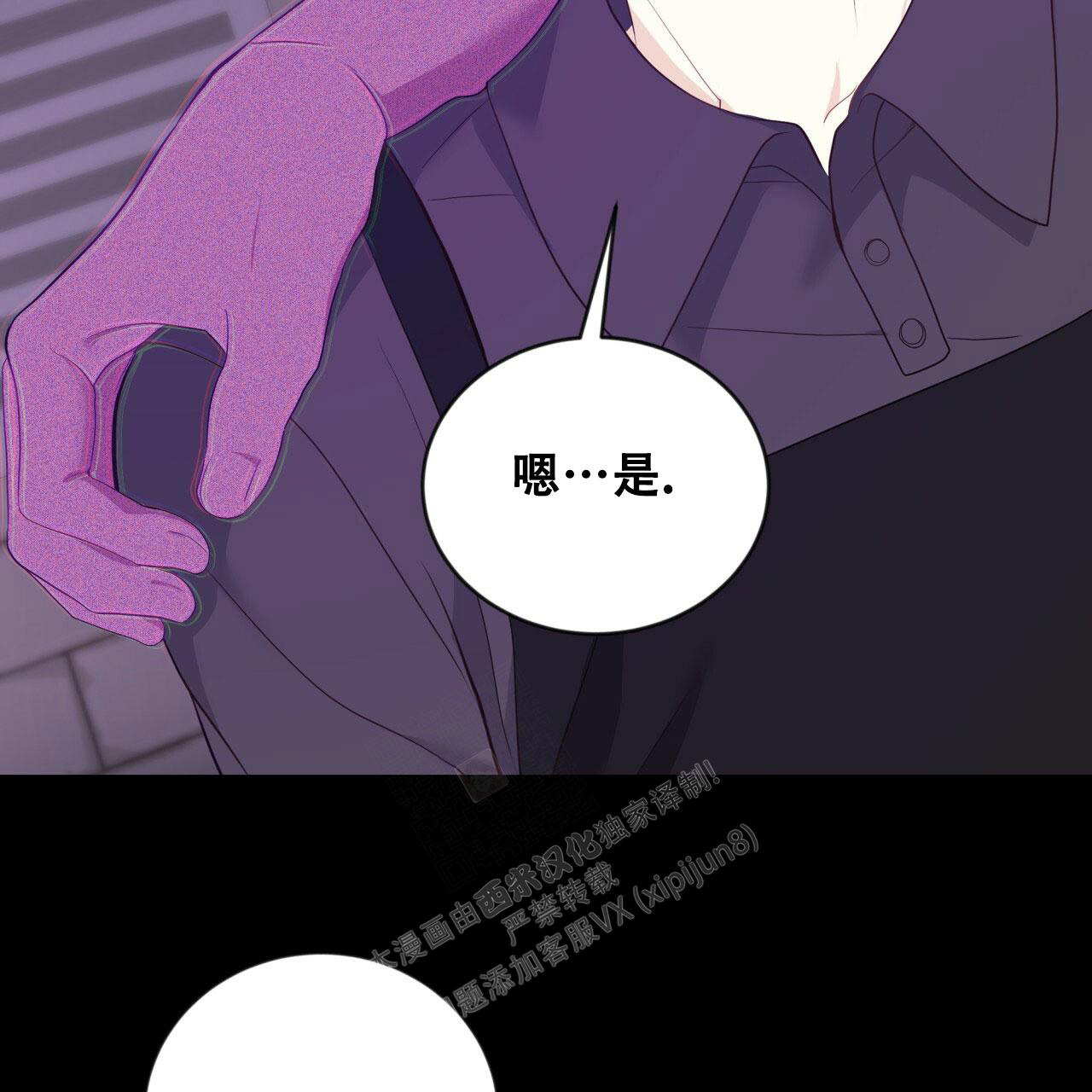 《捡个甜心回家》漫画最新章节第18话免费下拉式在线观看章节第【47】张图片