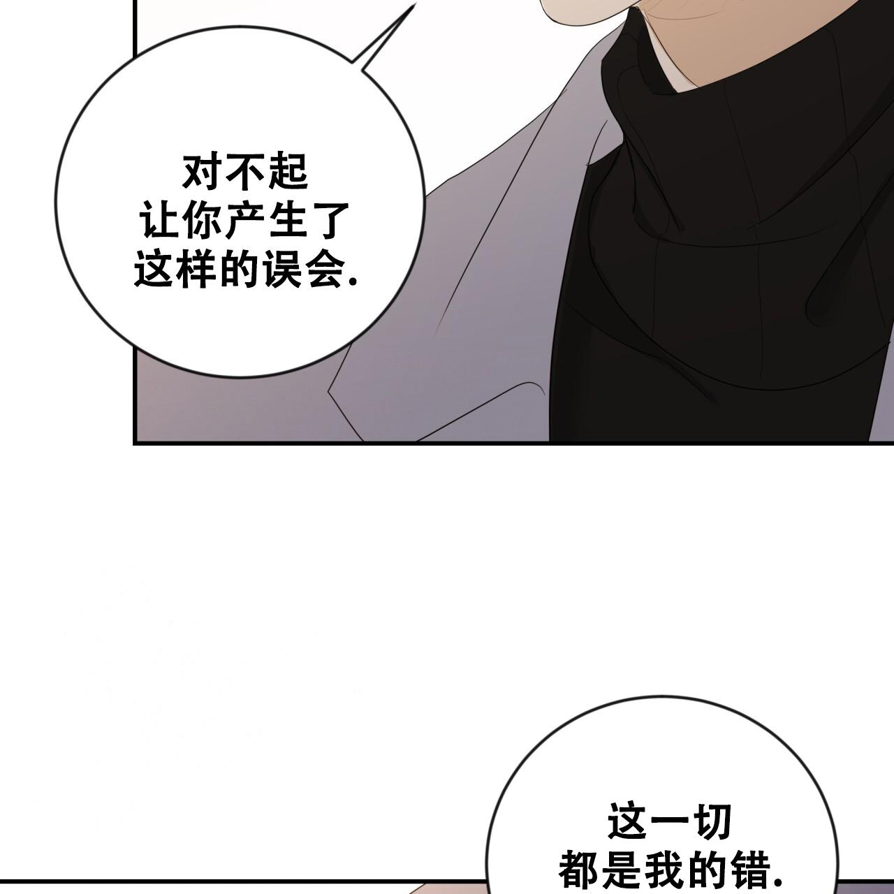 《捡个甜心回家》漫画最新章节第34话免费下拉式在线观看章节第【80】张图片