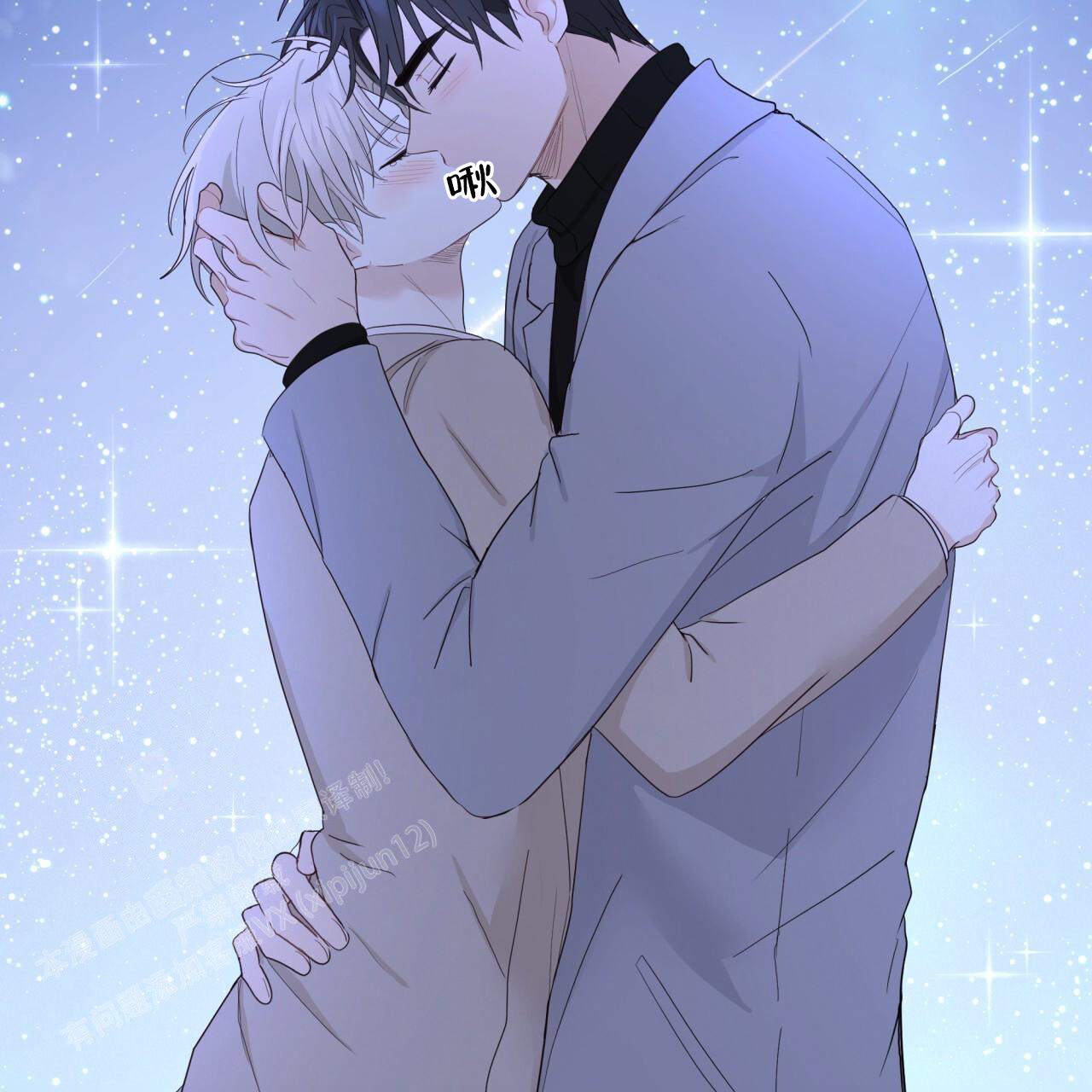 《捡个甜心回家》漫画最新章节第34话免费下拉式在线观看章节第【113】张图片