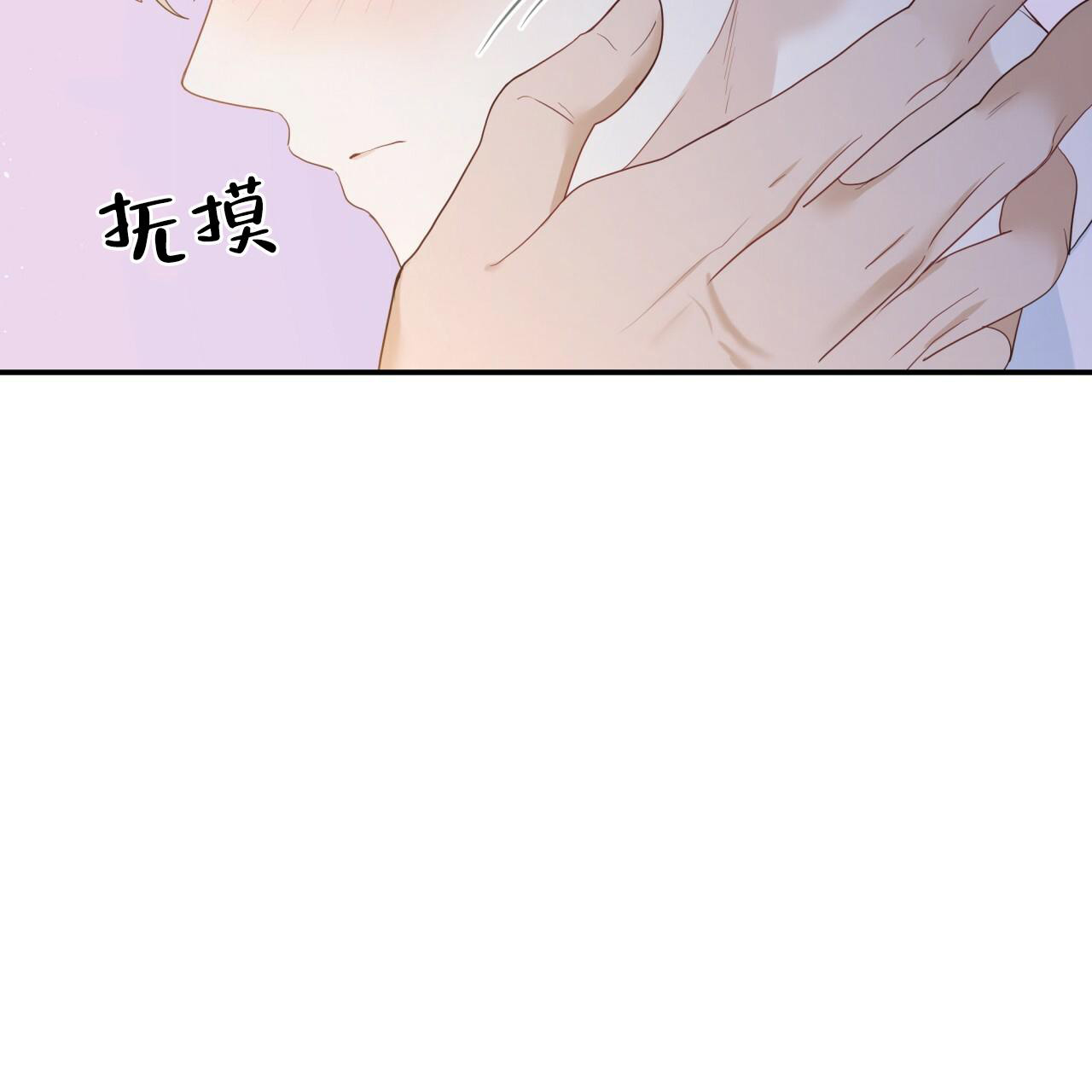 《捡个甜心回家》漫画最新章节第14话免费下拉式在线观看章节第【5】张图片