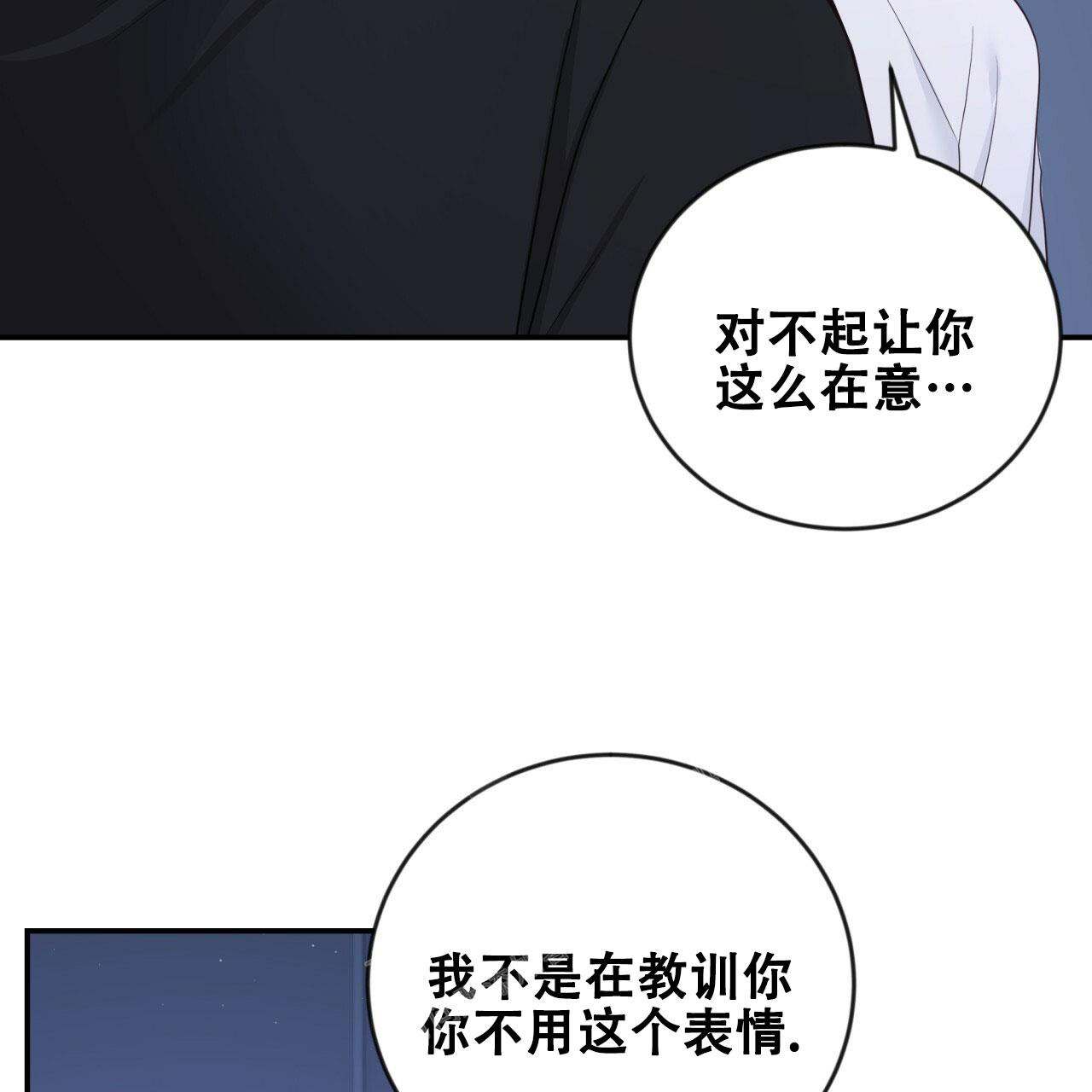 《捡个甜心回家》漫画最新章节第21话免费下拉式在线观看章节第【16】张图片