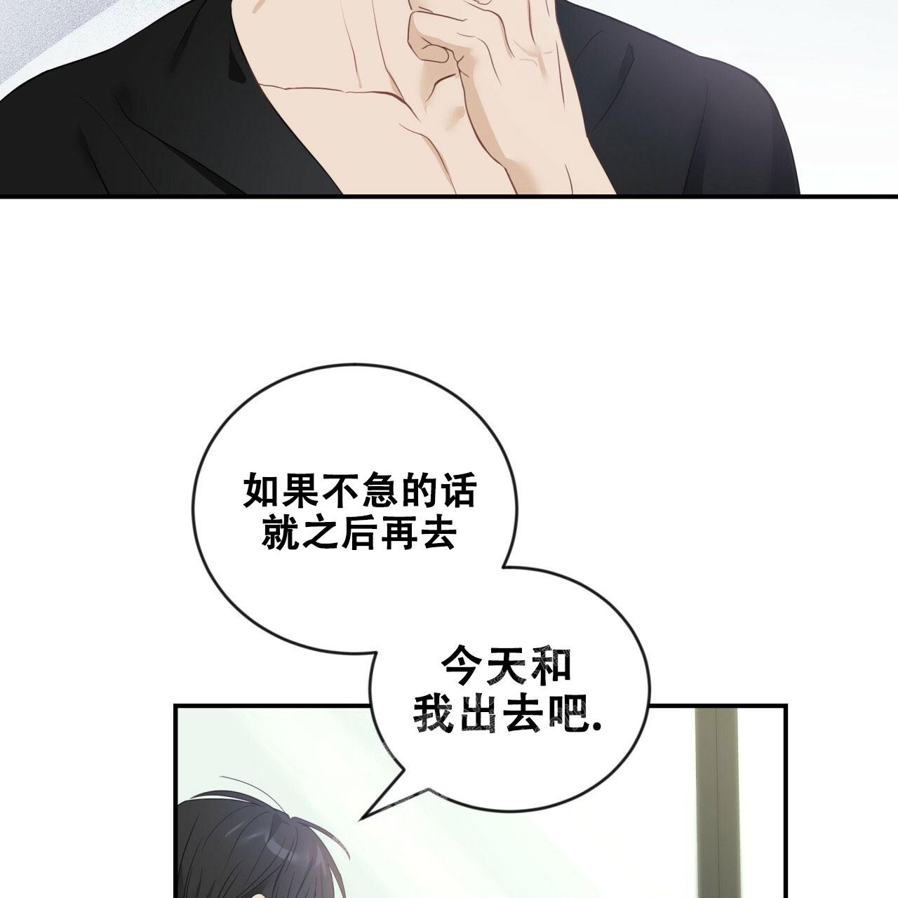 《捡个甜心回家》漫画最新章节第15话免费下拉式在线观看章节第【35】张图片