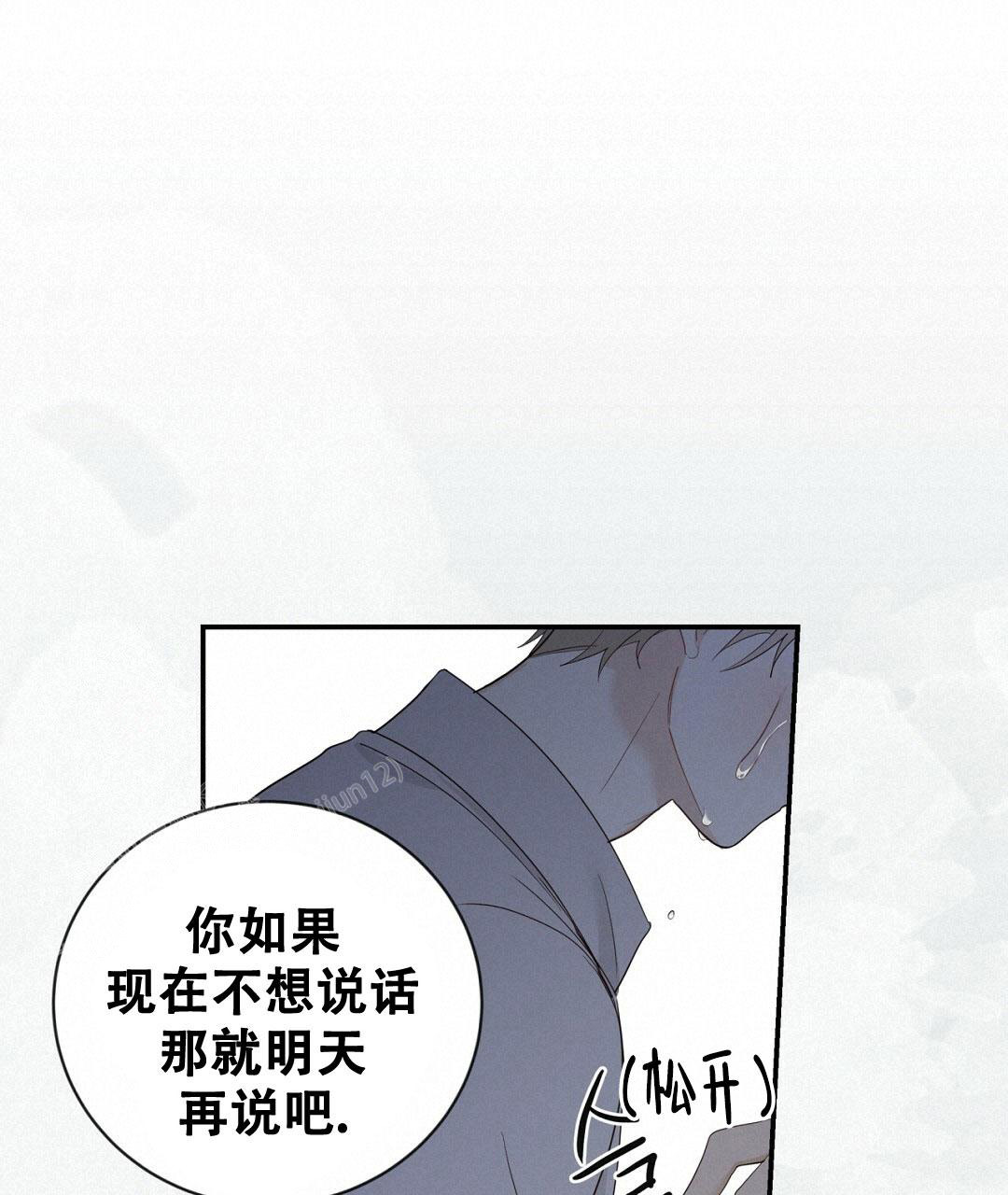 《捡个甜心回家》漫画最新章节第26话免费下拉式在线观看章节第【44】张图片