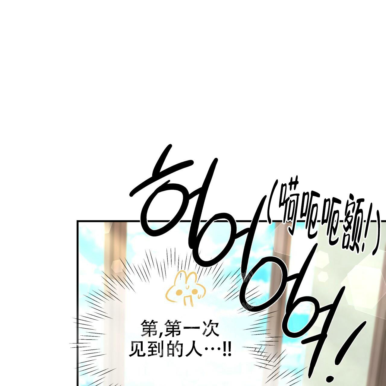 《捡个甜心回家》漫画最新章节第9话免费下拉式在线观看章节第【53】张图片