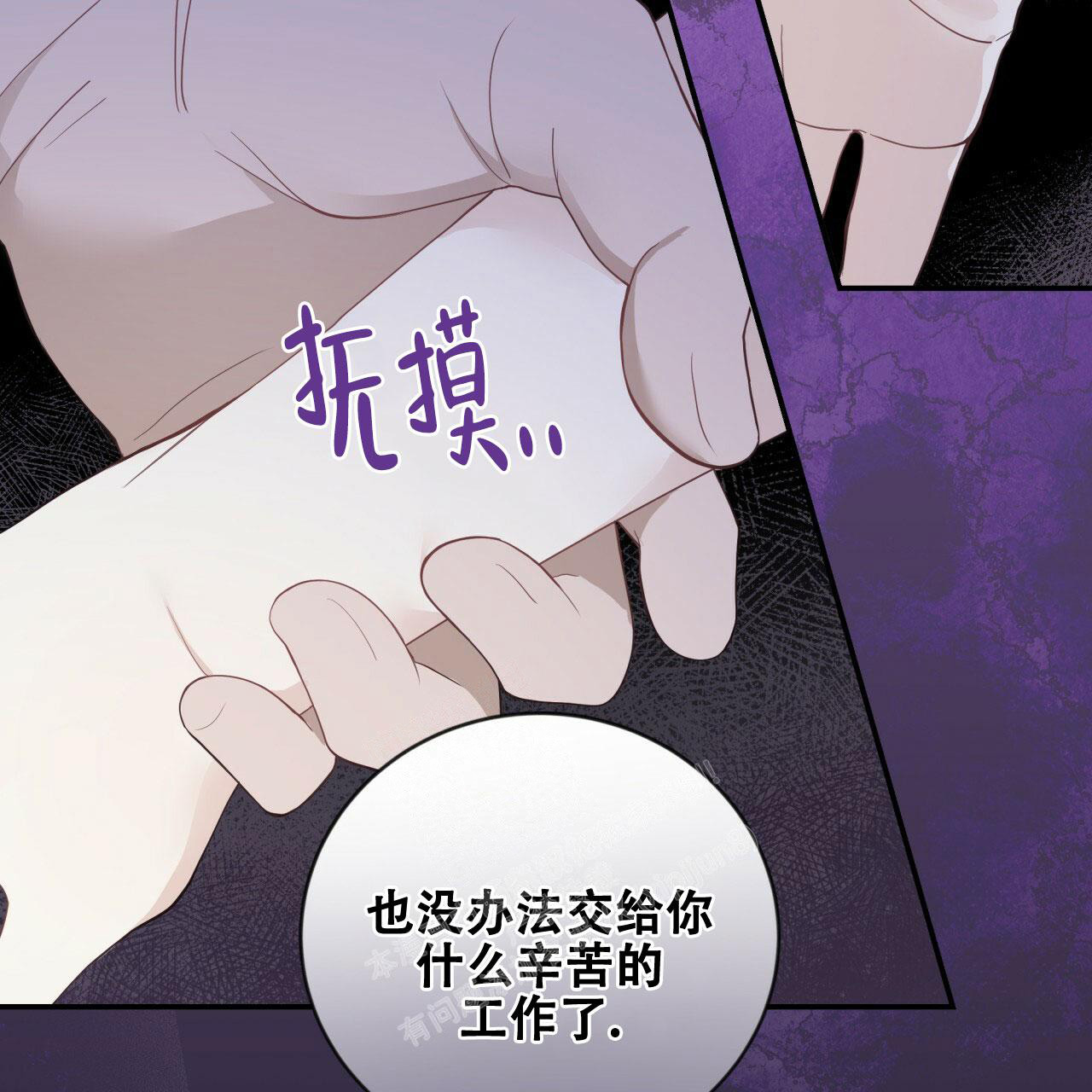 《捡个甜心回家》漫画最新章节第17话免费下拉式在线观看章节第【10】张图片