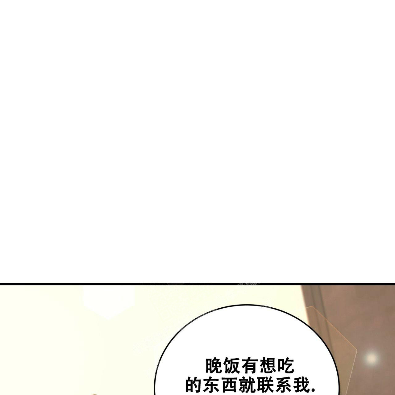 《捡个甜心回家》漫画最新章节第6话免费下拉式在线观看章节第【15】张图片