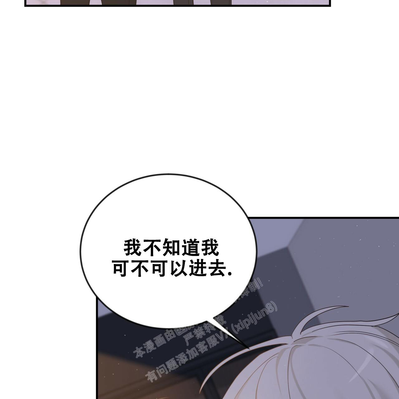 《捡个甜心回家》漫画最新章节第13话免费下拉式在线观看章节第【60】张图片