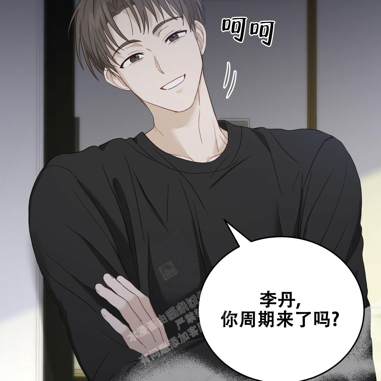 《捡个甜心回家》漫画最新章节第12话免费下拉式在线观看章节第【44】张图片
