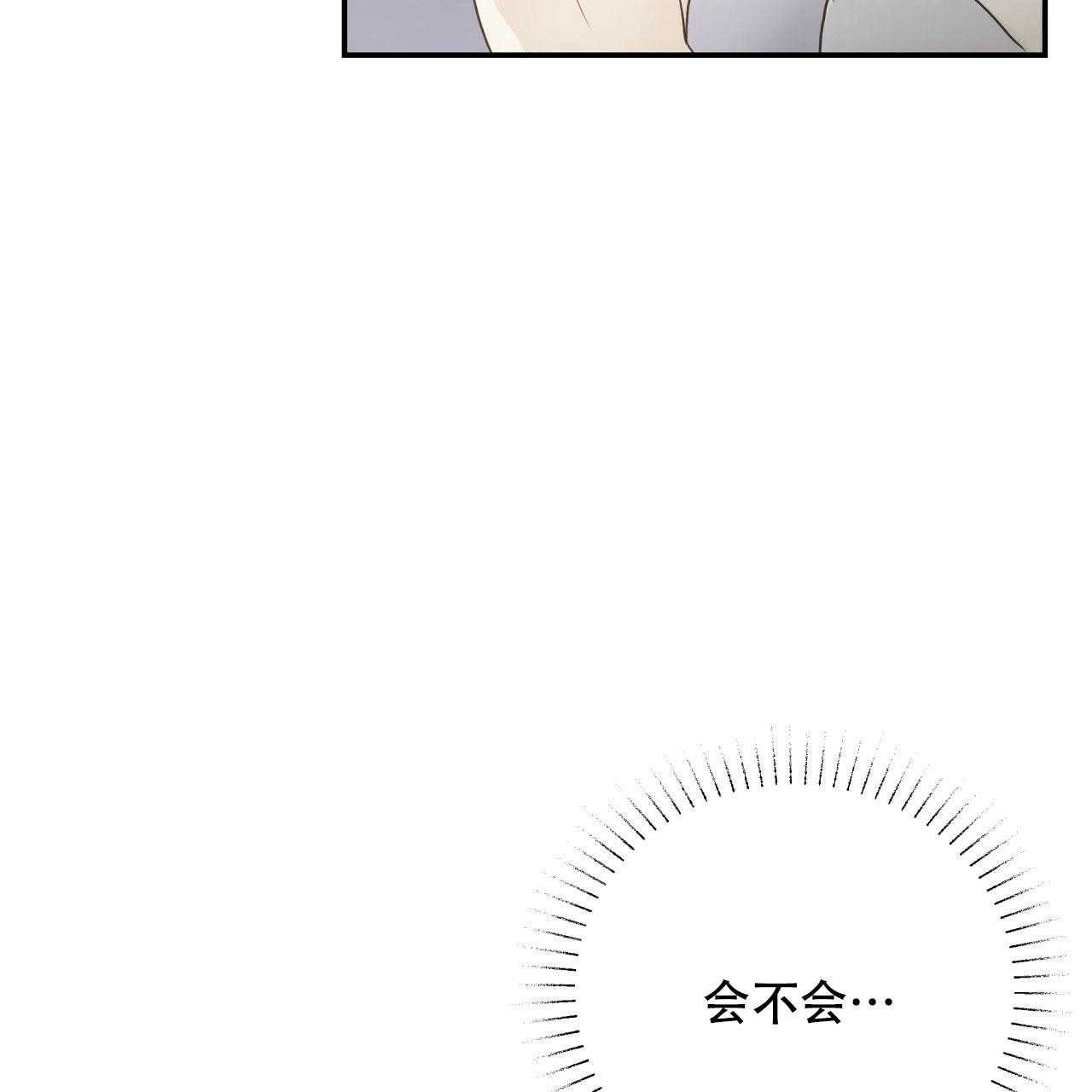 《捡个甜心回家》漫画最新章节第6话免费下拉式在线观看章节第【50】张图片