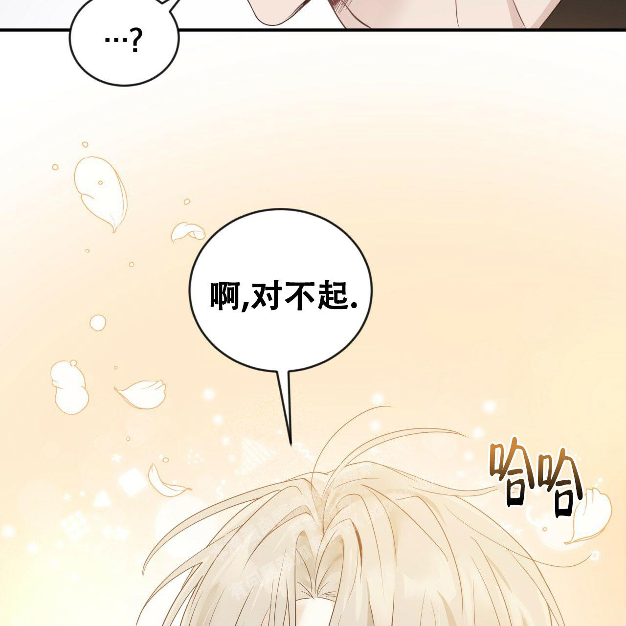 《捡个甜心回家》漫画最新章节第15话免费下拉式在线观看章节第【61】张图片