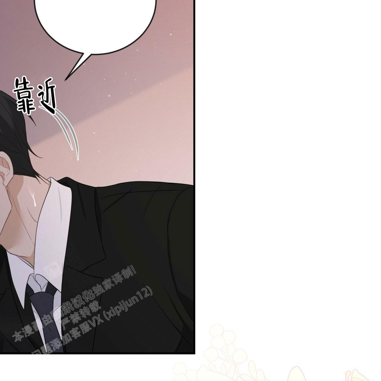 《捡个甜心回家》漫画最新章节第29话免费下拉式在线观看章节第【23】张图片