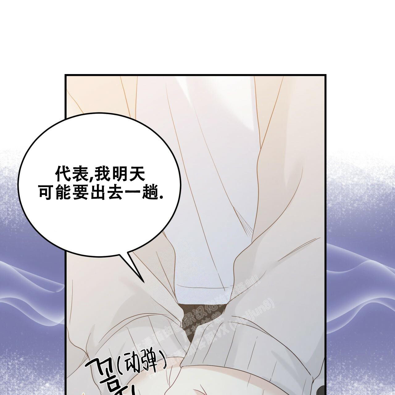 《捡个甜心回家》漫画最新章节第10话免费下拉式在线观看章节第【39】张图片