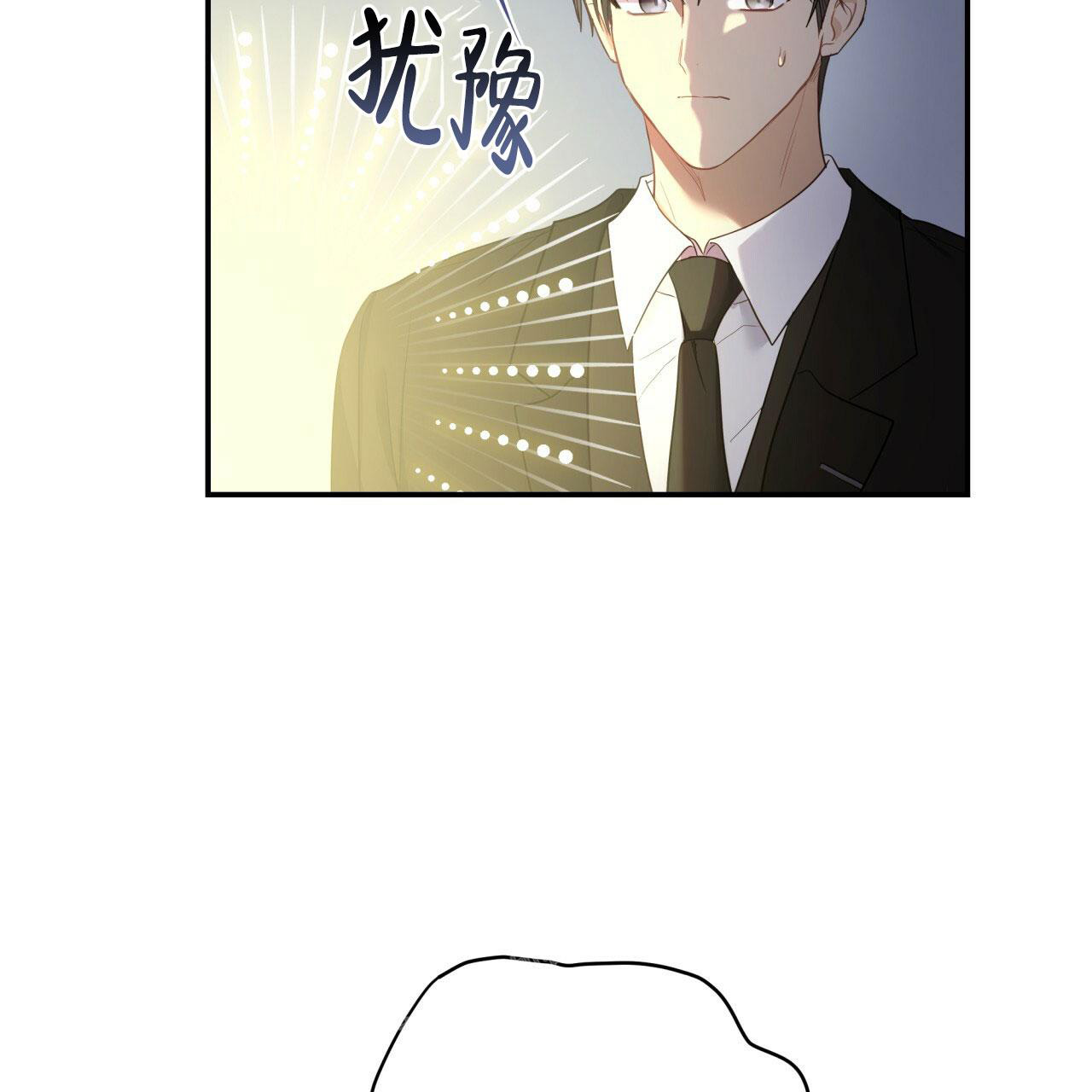 《捡个甜心回家》漫画最新章节第19话免费下拉式在线观看章节第【44】张图片