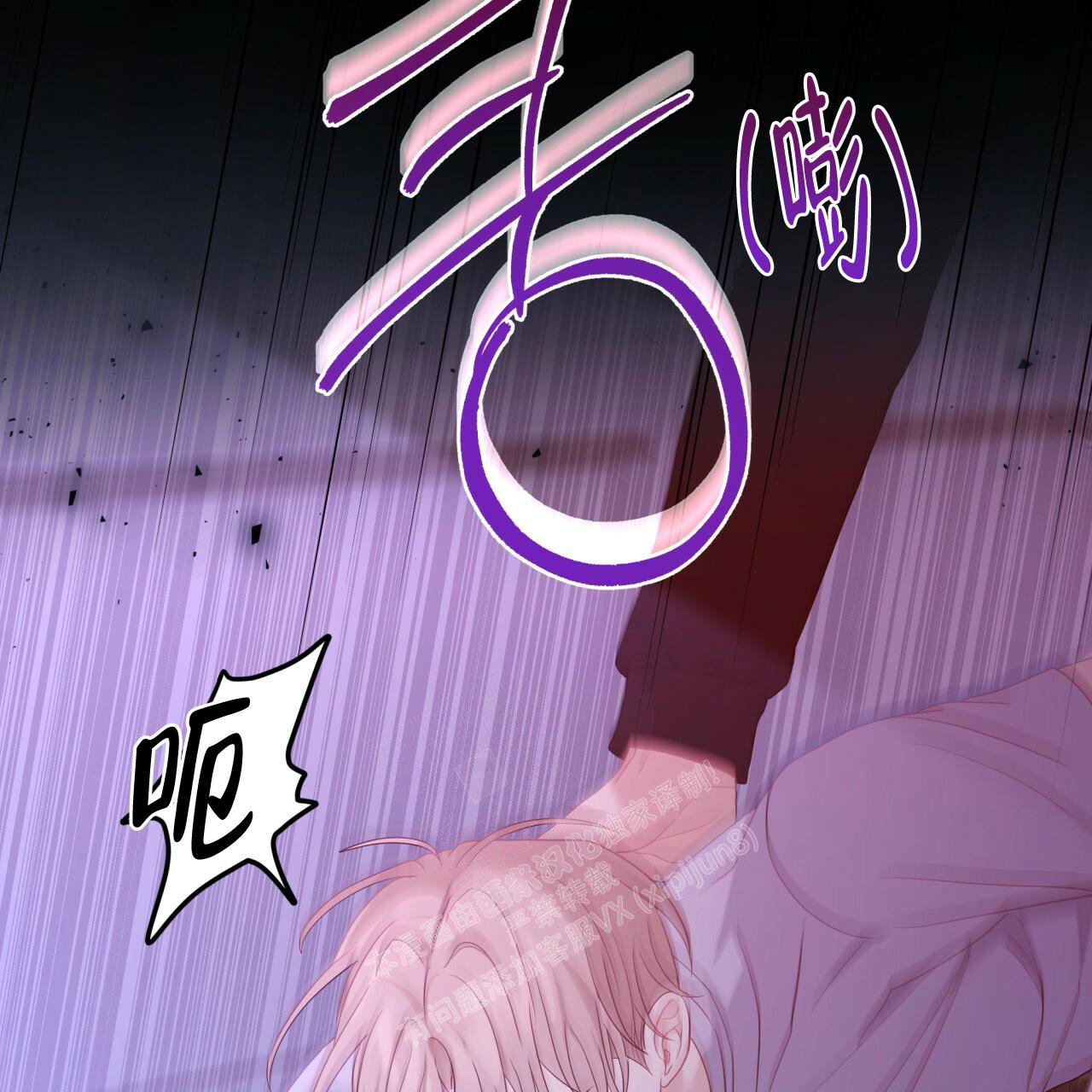 《捡个甜心回家》漫画最新章节第13话免费下拉式在线观看章节第【12】张图片