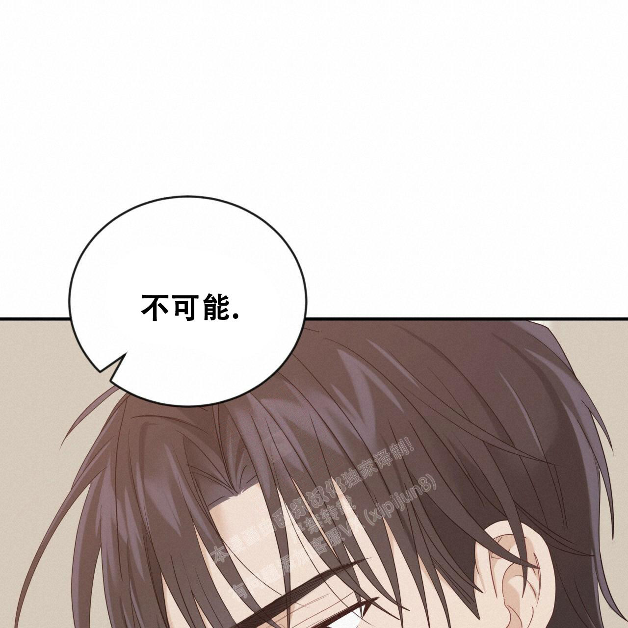 《捡个甜心回家》漫画最新章节第14话免费下拉式在线观看章节第【50】张图片