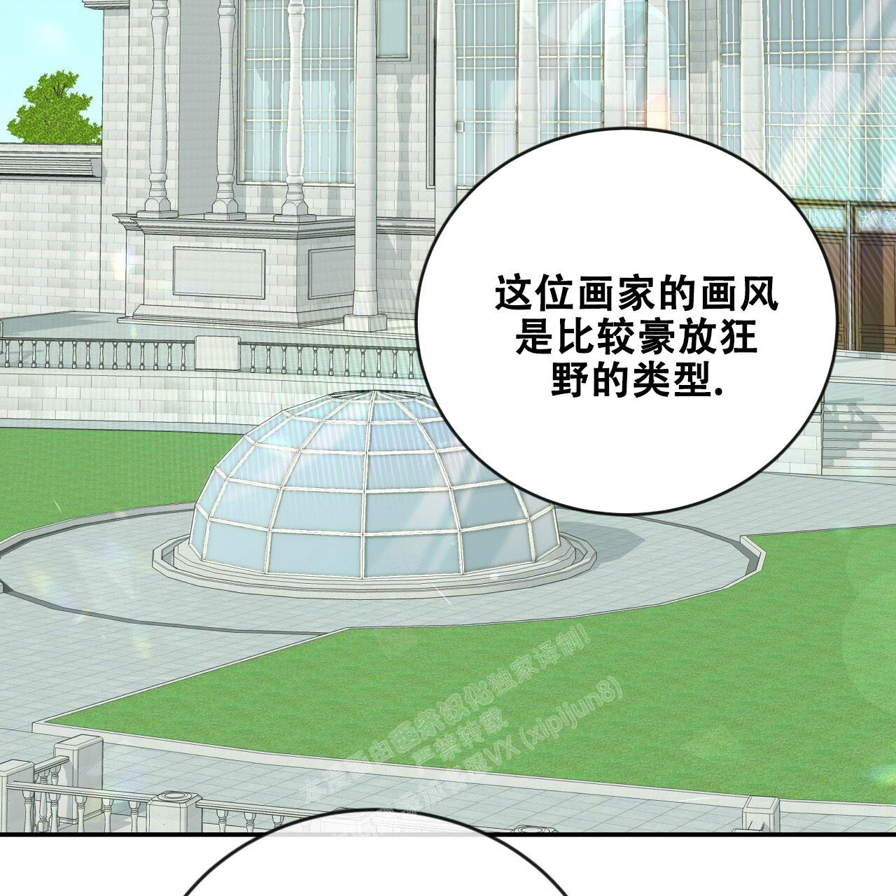 《捡个甜心回家》漫画最新章节第20话免费下拉式在线观看章节第【22】张图片