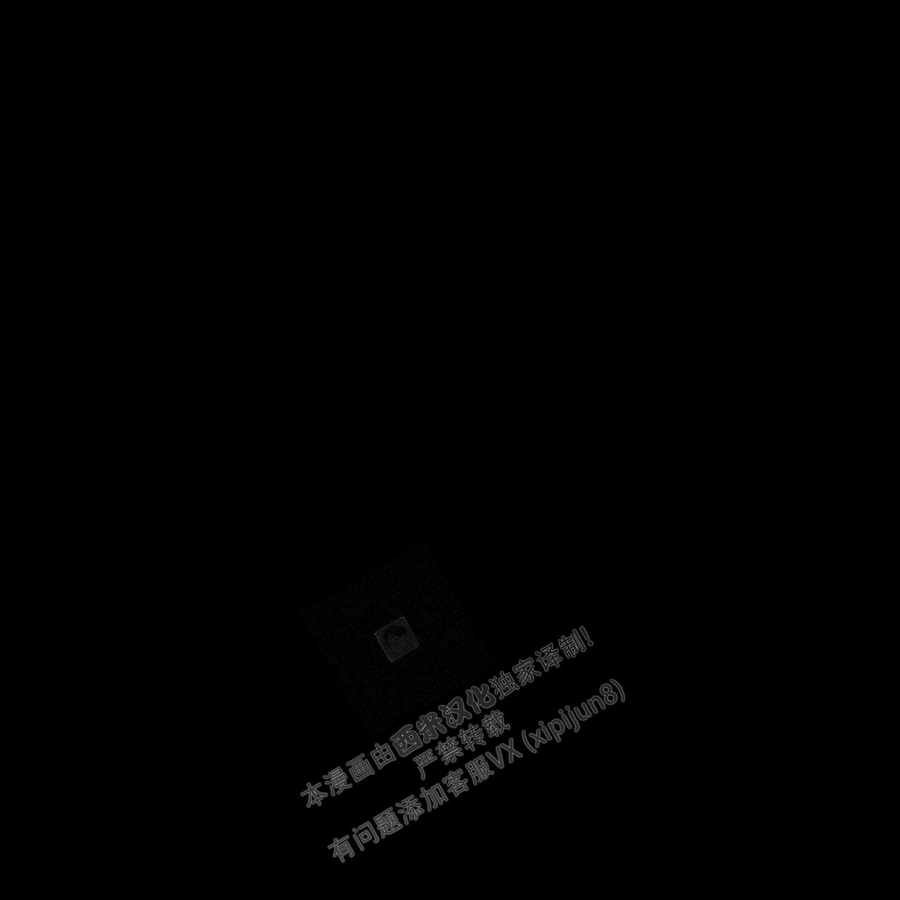 《捡个甜心回家》漫画最新章节第12话免费下拉式在线观看章节第【19】张图片