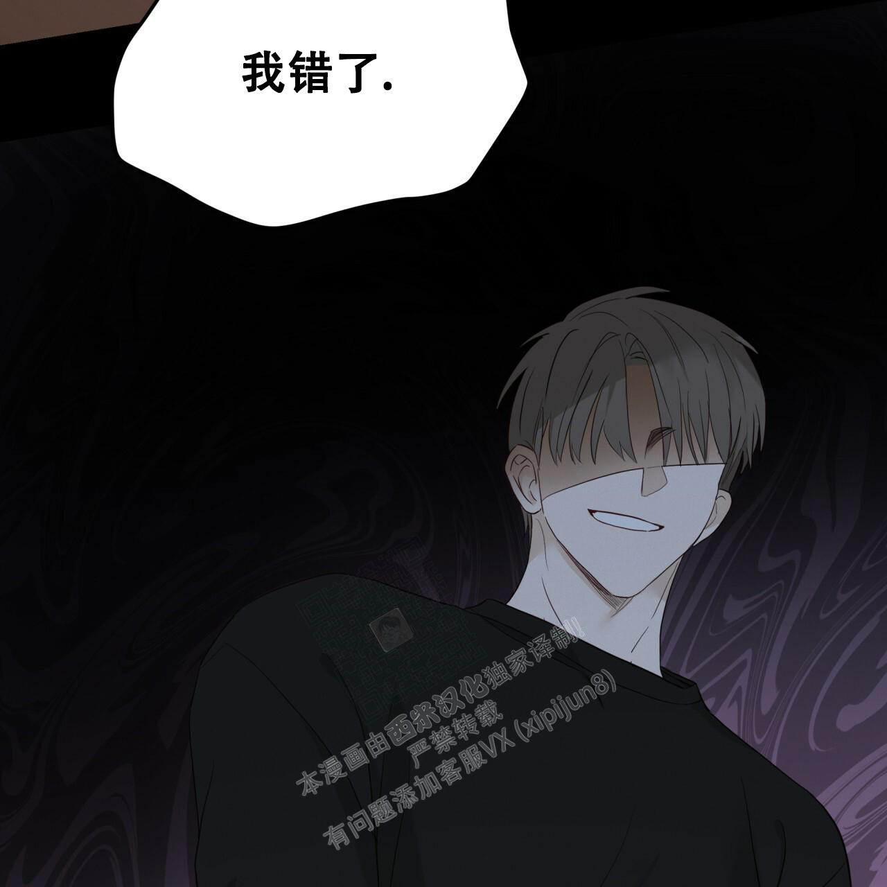 《捡个甜心回家》漫画最新章节第9话免费下拉式在线观看章节第【7】张图片