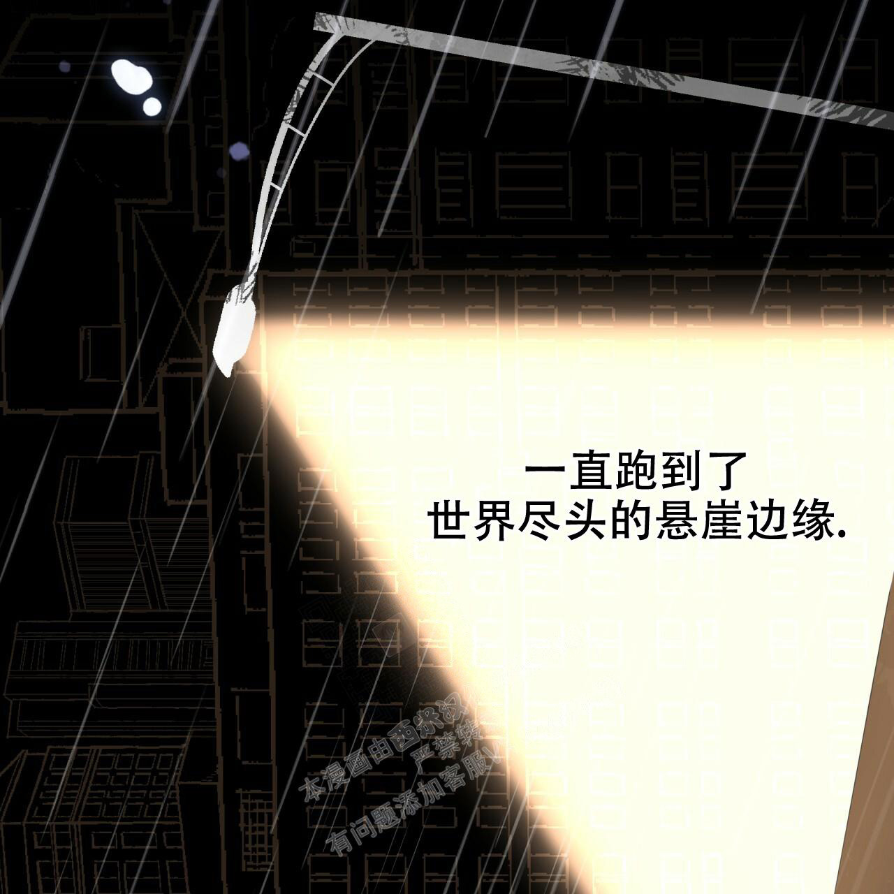 《捡个甜心回家》漫画最新章节第13话免费下拉式在线观看章节第【39】张图片