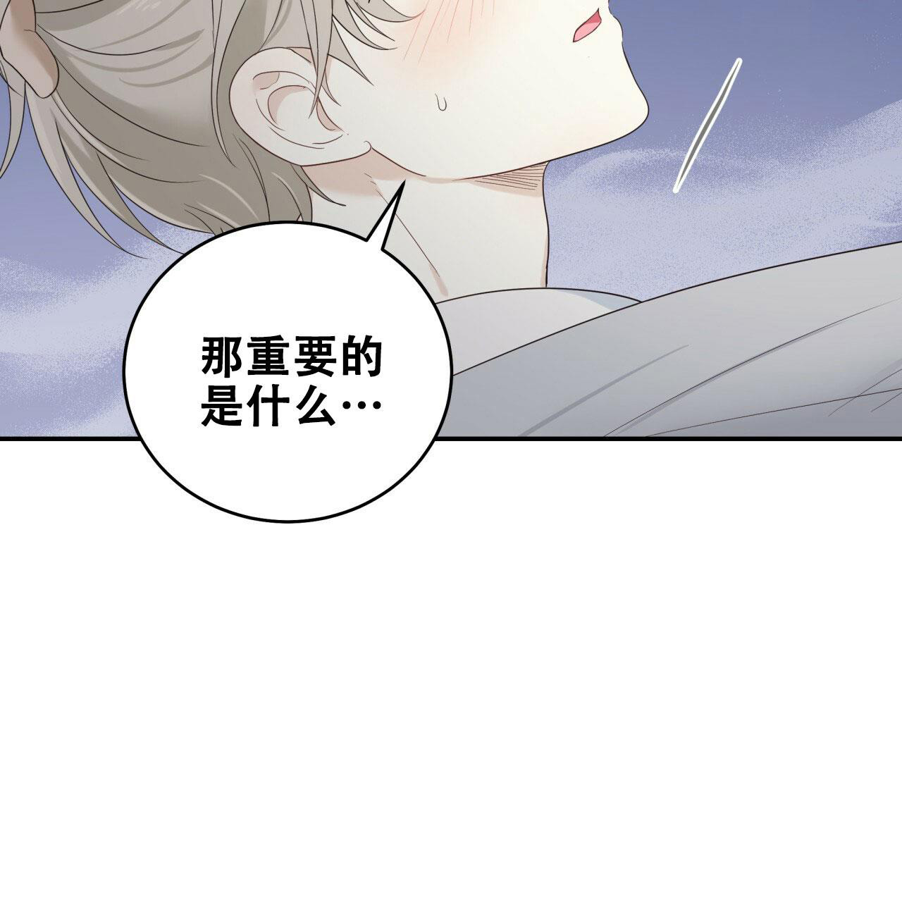 《捡个甜心回家》漫画最新章节第7话免费下拉式在线观看章节第【53】张图片