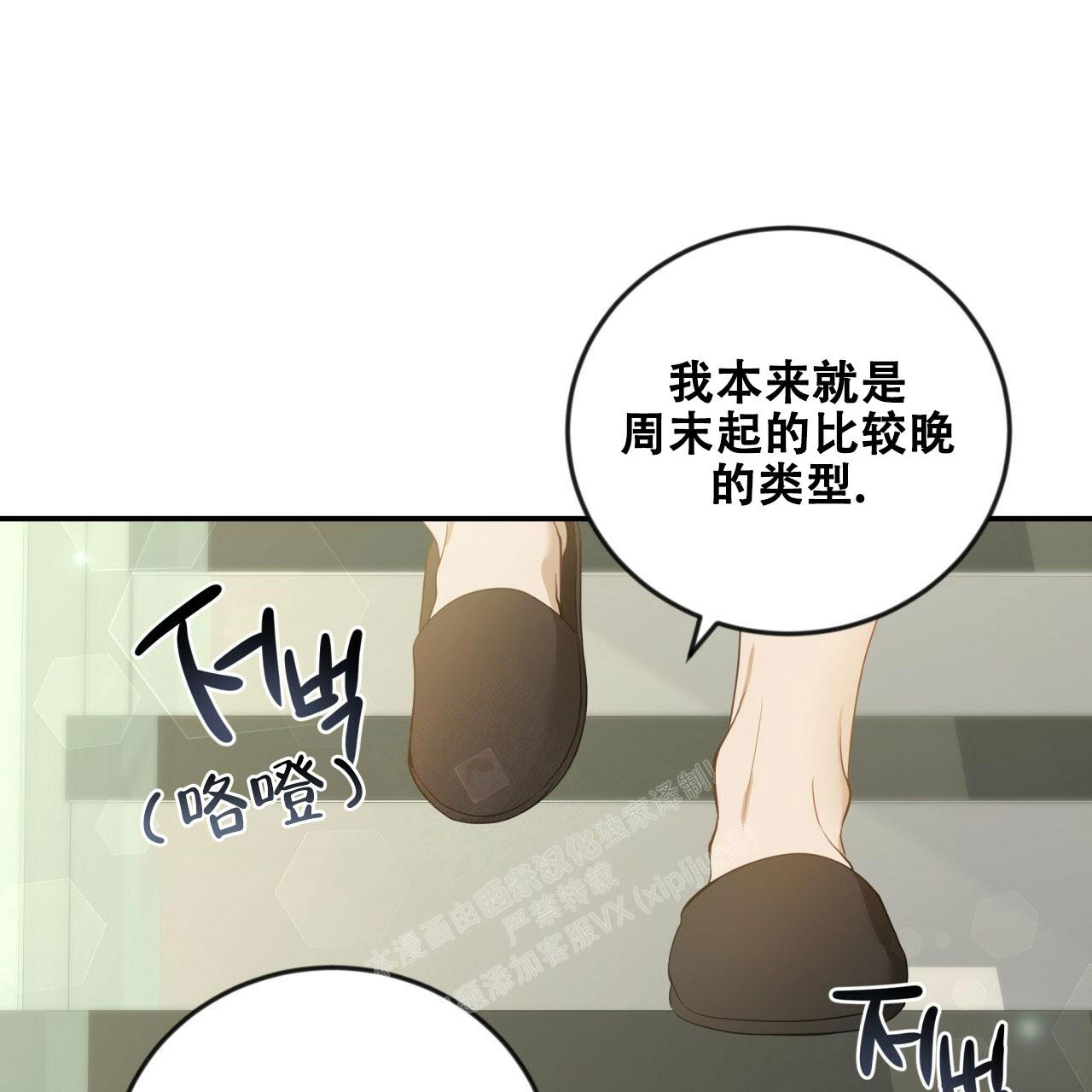 《捡个甜心回家》漫画最新章节第15话免费下拉式在线观看章节第【25】张图片