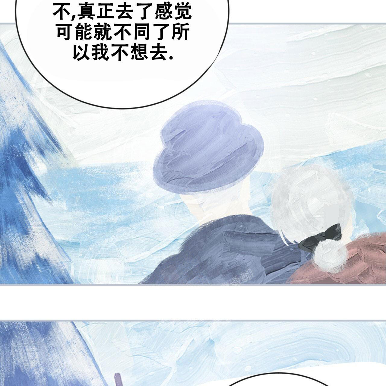 《捡个甜心回家》漫画最新章节第20话免费下拉式在线观看章节第【51】张图片