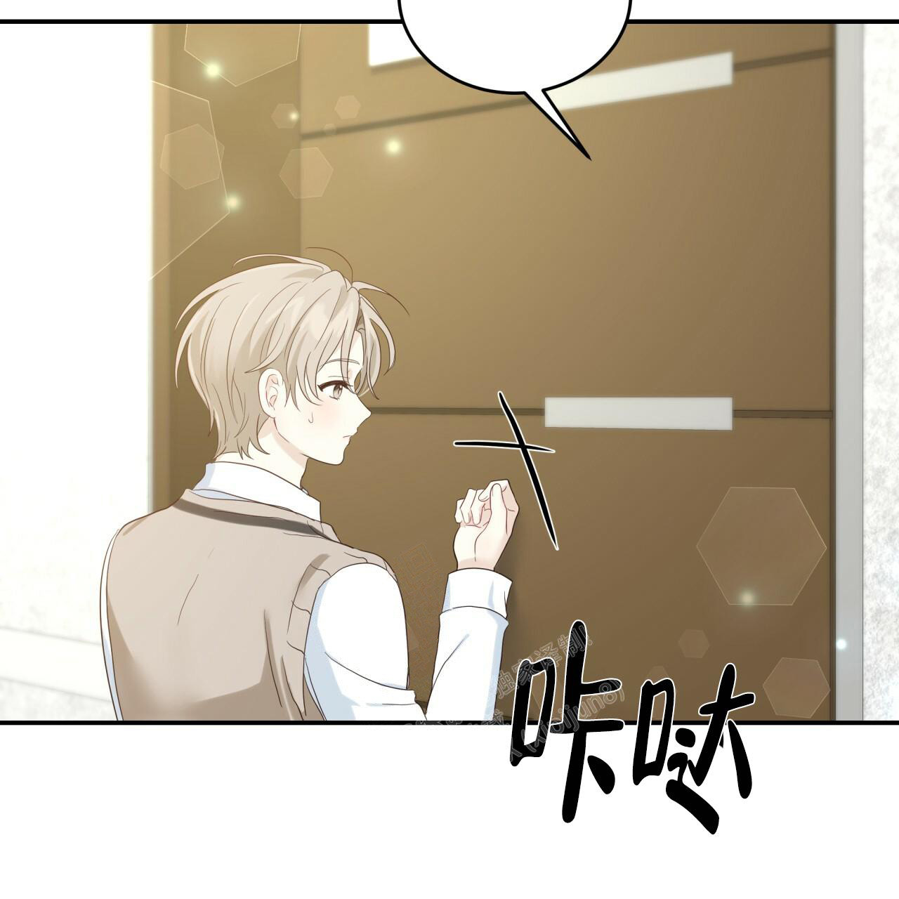 《捡个甜心回家》漫画最新章节第10话免费下拉式在线观看章节第【58】张图片