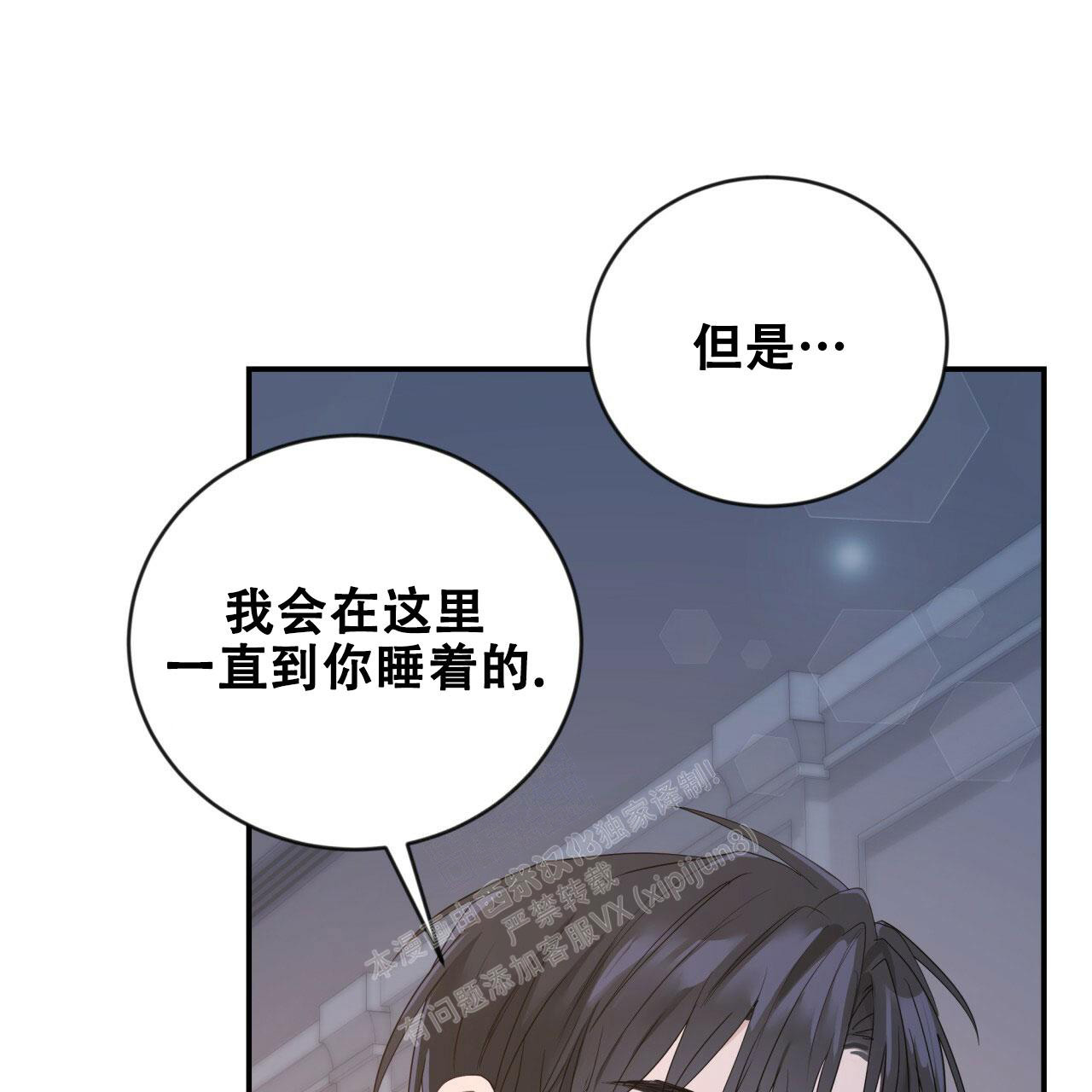 《捡个甜心回家》漫画最新章节第21话免费下拉式在线观看章节第【46】张图片